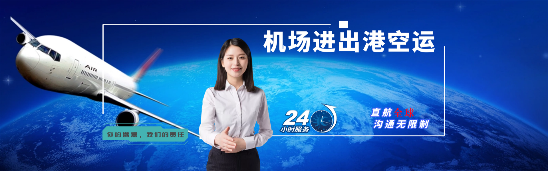 杨林尾镇到加拿大物流公司-杨林尾镇至加拿大物流专线-杨林尾镇空运到加拿大-优时通物流有限公司