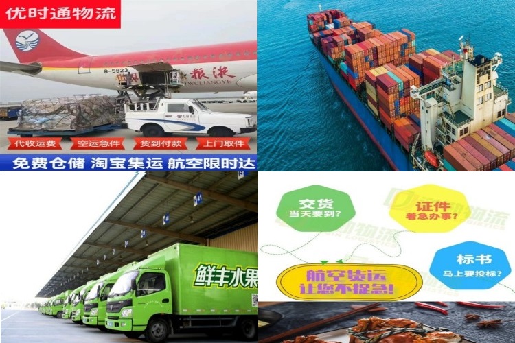杨林尾镇到加拿大航空货运公司-杨林尾镇到加拿大物流专线